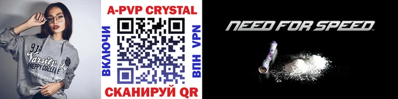 MEGA рабочий сайт  Кола  A PVP Crystall 