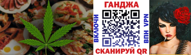 Canna-Cookies конопля  Кола 