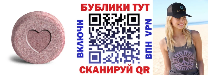 ЭКСТАЗИ бентли где найти наркотики Кола