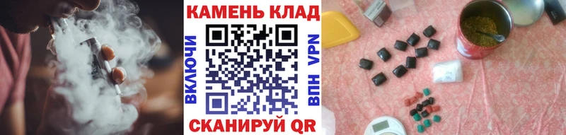 купить наркоту  shop наркотические препараты  ГАШИШ Ice-O-Lator  Кола 