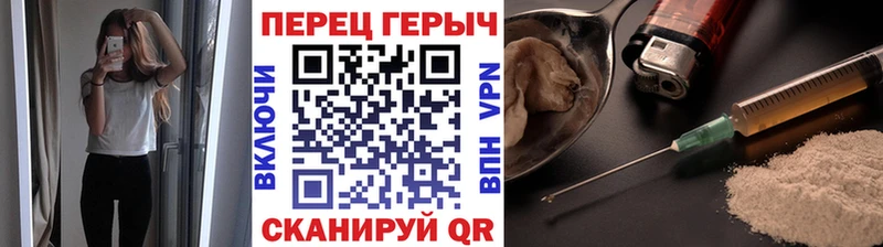 ГЕРОИН афганец Кола