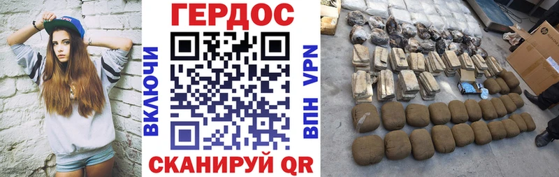 Героин хмурый  Кола 