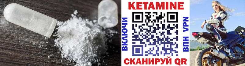 Кетамин ketamine  что такое наркотик  KRAKEN ссылки  Кола 