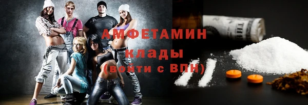 марки nbome Алексин