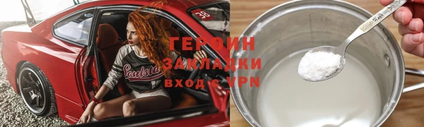 марки nbome Алексин