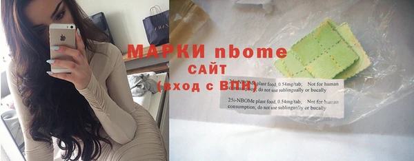 марки nbome Алексин