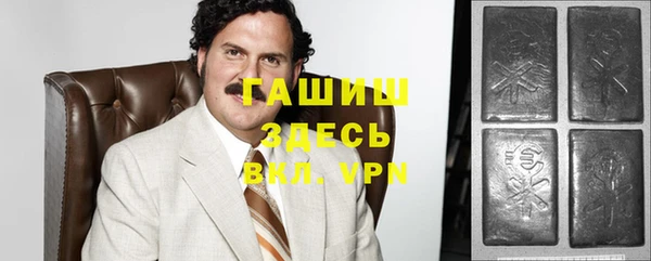 герыч Александровское
