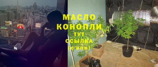 mdpv Вязьма
