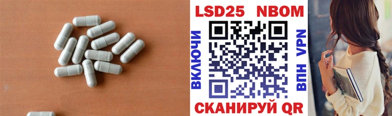 LSD-25 экстази кислота  Кола 