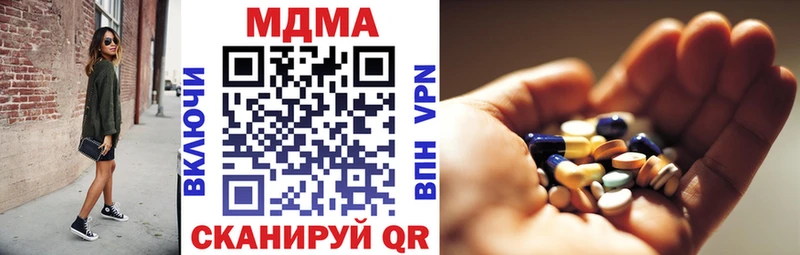 купить наркоту  Кола  MDMA кристаллы 