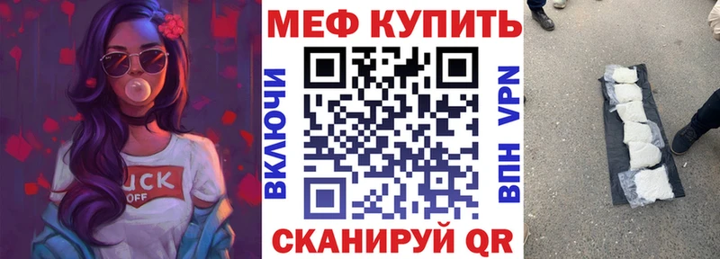 МЯУ-МЯУ мяу мяу  mega tor  Кола 