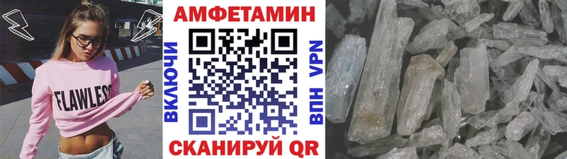 МЕТАМФЕТАМИН мет  Кола 