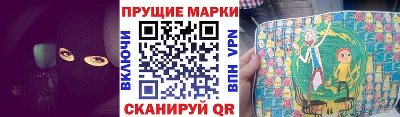 Наркотические марки 1500мкг закладки Кола