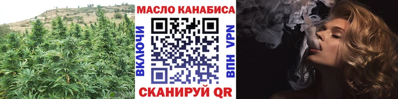 Дистиллят ТГК вейп  ссылка на мегу ONION  Кола 
